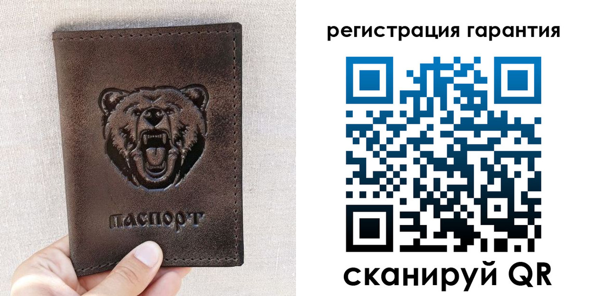 прописка регистрация в Александровске-Сахалинском