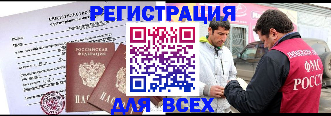 пропишу в квартире в Александровске-Сахалинском